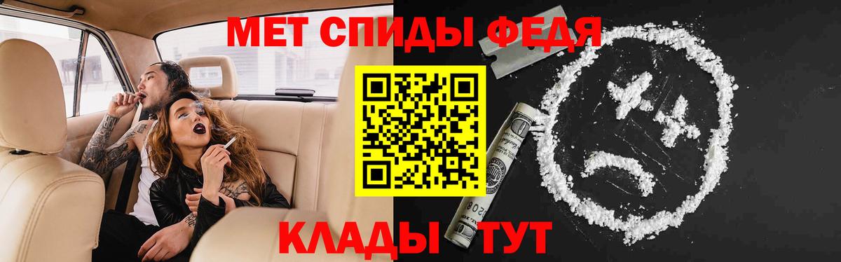 Амфетамин VHQ Обь