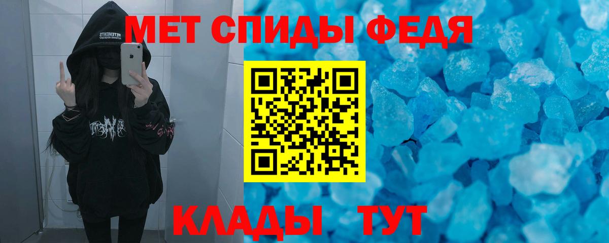 Обь  Amphetamine  Вход с VPN  АМФ 98% 