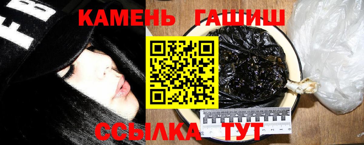 Гашиш хэш  ГАШИШ Изолятор  Обь  наркота  Вход с VPN 
