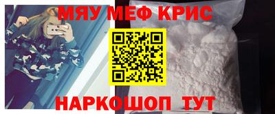 таблы Бугуруслан