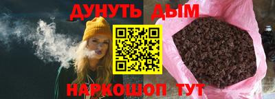 таблы Бугуруслан