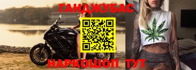 бутик Бузулук