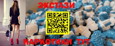таблы Бугуруслан