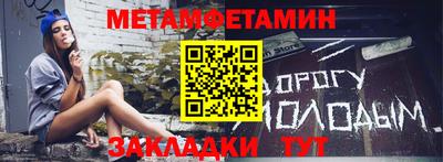 бутик Бузулук