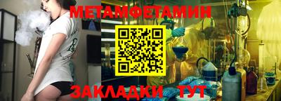 таблы Бугуруслан