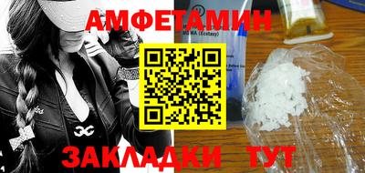 таблы Бугуруслан