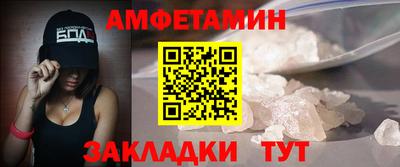 бутик Бузулук