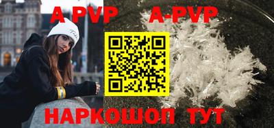 бутик Бузулук