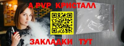 таблы Бугуруслан