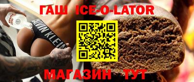 таблы Бугуруслан