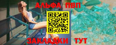 каннабис Долгопрудный