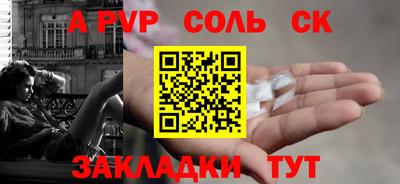 гидропоника Будённовск