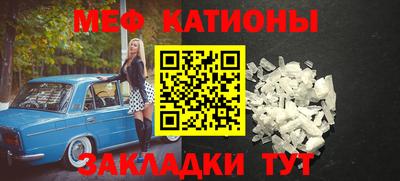 таблы Бугуруслан