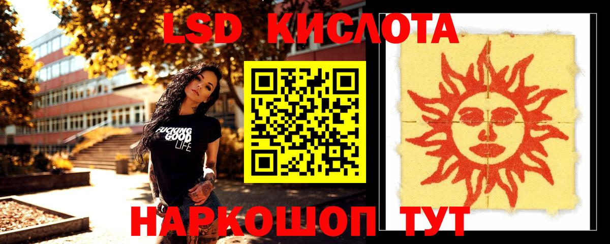 Обь  ЛСД экстази ecstasy  Вход с VPN 