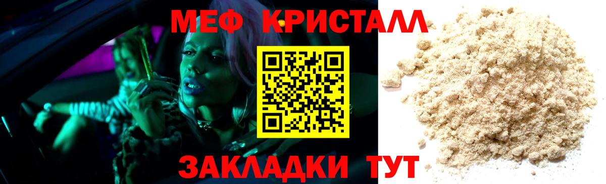 МЕФ  Обь