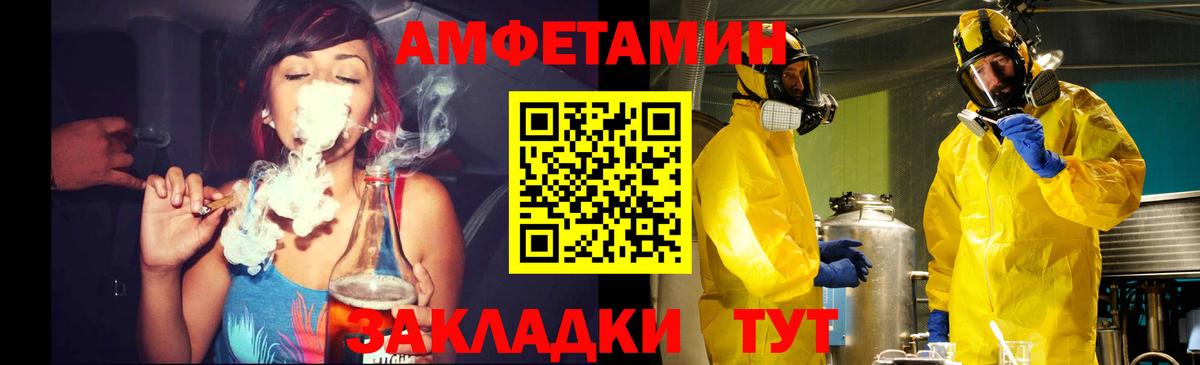 Первитин кристалл Обь