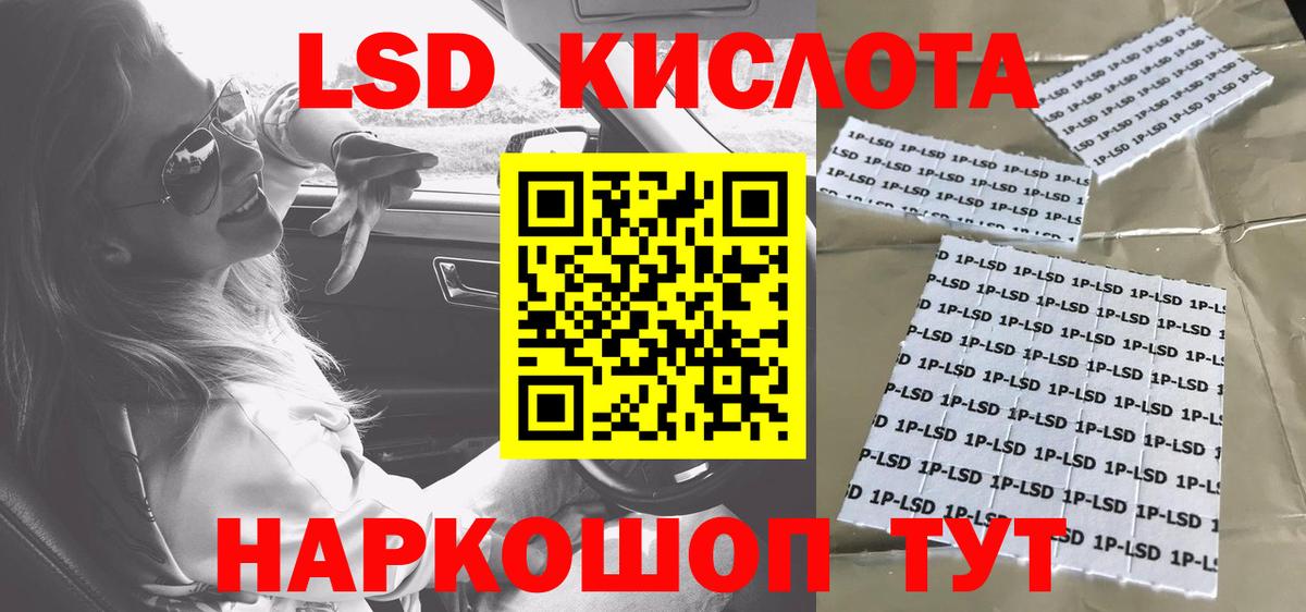 Марки N-bome 1,5мг Обь