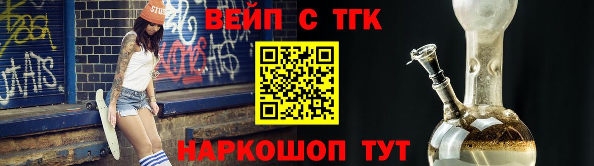 Обь  мега зеркало  Вход с VPN  Дистиллят ТГК гашишное масло  Дистиллят ТГК гашишное масло 