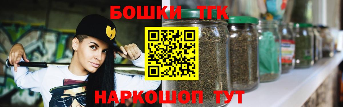 Шишки марихуана конопля  Шишки марихуана THC 21%  Вход с VPN  Обь  Бошки Шишки LSD WEED 